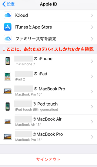 クローンiphoneについて教えて下さい 彼が最新iphoneに Yahoo 知恵袋