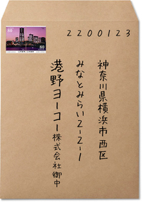 会社宛にa4サイズのやや大きい封筒を送りたいのですが 宛名の書き方 Yahoo 知恵袋