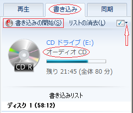 Cdをcd Rにコピーしたのですが プレーヤーがcd Da形式 Yahoo 知恵袋