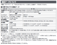 カーナビ ストラーダcn F1xdでダウンロードした動画を再生してま Yahoo 知恵袋