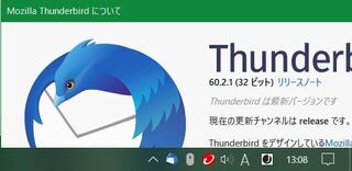 Thunderbirdについて教えてください このソフトをタスクトレイに格 Yahoo 知恵袋