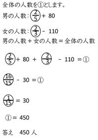 割合の問題ですが 解き方が分かりません 何方か詳しく教えて頂けませんか Yahoo 知恵袋
