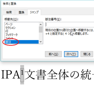 Wordでこの線が消えないのですがどうしたら消えますか なぜ表示さ Yahoo 知恵袋