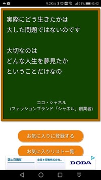 大学面接で 将来どんな人になりたいか っという質問に 私は1度決 Yahoo 知恵袋