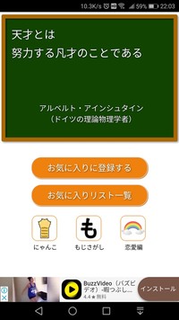 アインシュタインは天才ですが 大学受験には失敗しているので Yahoo 知恵袋