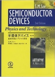 ダイオードについての質問です ショットキーバリアダイオードの順方向特 Yahoo 知恵袋