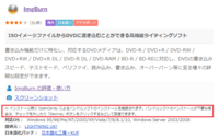 Dvdを焼く方法を教えて下さい 元のdvdにはコピーガードは付い Yahoo 知恵袋