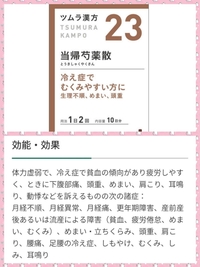 高校生です 生理痛がひどいです 今月は学校で痛すぎて 過呼吸み Yahoo 知恵袋