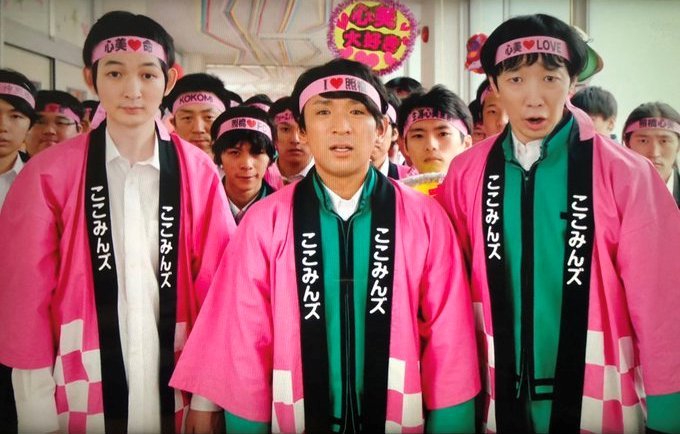 ここみんず 映画斉木楠雄のψ難に出てるここみんずの芸人3人誰ですか？2人は分かっ