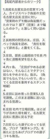 1流パチンコメーカー高尾の社長さんが やはりあの台が原因なんでしょうか Yahoo 知恵袋