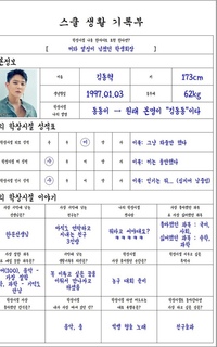 iKONのドンヒョクはどうして身長が非公開なんですか？どんちゃ ...