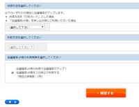 チケットぴあでの先行抽選でのチケットの買い方を教えて下さい 当 Yahoo 知恵袋