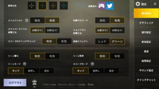 Pubgモバイルで武器コレクターという称号が解放されません クラ Yahoo 知恵袋