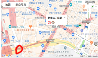 新宿三丁目駅からバスタ新宿までは徒歩でどのくらいでしょうか また 何 Yahoo 知恵袋