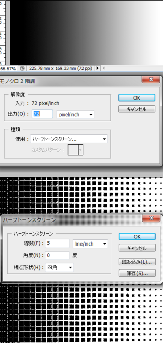 フォトショップでもイラストレーターでも良いのですが ハーフトー Yahoo 知恵袋
