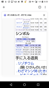 今サンムーンのミラクル交換でグソクムシャがおくられてきました Yahoo 知恵袋