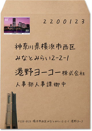 定形外郵便物として送るものを入れる袋なんですが相手の住所と自分の住所の書き方を Yahoo 知恵袋