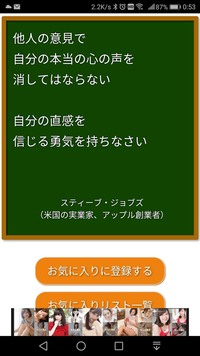 頭が悪いので高卒で就職しようかな と思っていたのですが Fランでも行っ Yahoo 知恵袋