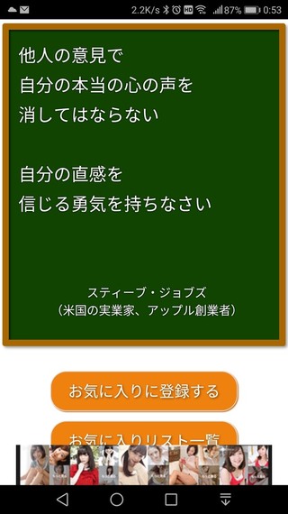 Freemuryoalywul コンプリート お茶の水 女子 大学 就職 悪い お茶の水 女子 大学 就職 悪い