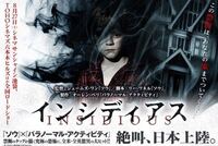 終わりがスッキリするホラー映画を探しています 海外のホラー映画を Yahoo 知恵袋