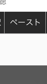 月文字ジェネレーターで作った文字をどうやったらyoutubeのコメント Yahoo 知恵袋