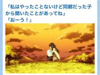 転生したらスライムだった件 で矛盾点を見つけたのですが 運命の Yahoo 知恵袋