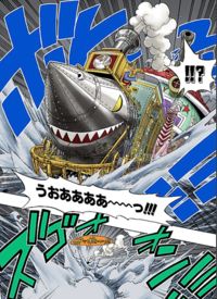 漫画ワンピースに出てくる 船の様な乗り物で上にサメの様なミサイル Yahoo 知恵袋