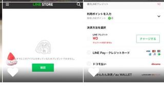 Lineのブロックについてですiphoneだとスタンプのプレ Yahoo 知恵袋