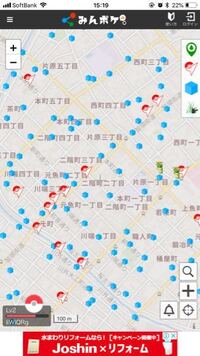 ポケモンgoについての質問です鳥取市で一番ポケストップが集中し Yahoo 知恵袋