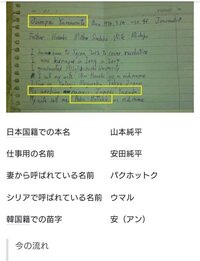 安田純平の拘束って 結局のところ身代金目当ての狂言なんですよね そもそ Yahoo 知恵袋