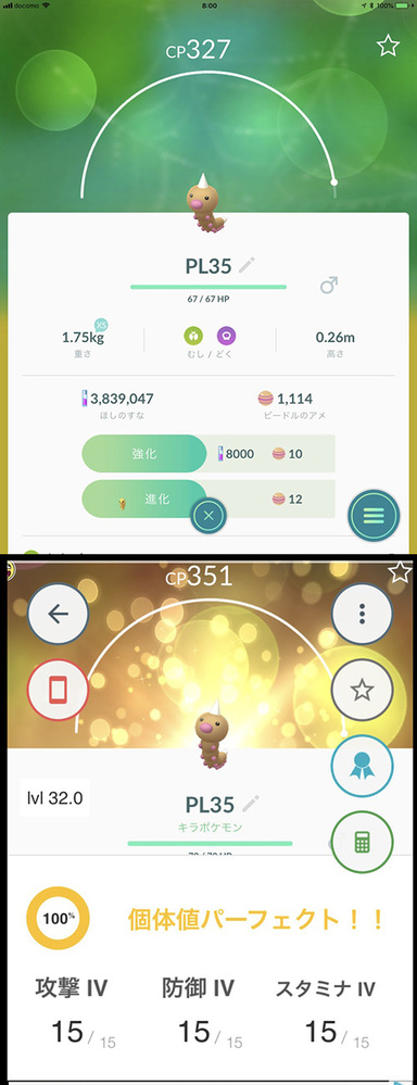 ポケモンgoの交換機能について質問があります 自分のtlより高いレ Yahoo 知恵袋