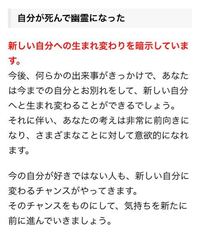 夢占いについて質問です 簡単に言うと死ぬ夢を見ました 私はなぜか親や兄 Yahoo 知恵袋