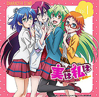 アニメに出てくるニンニクが凄く苦手な吸血鬼は ニンニク程度は全然効かないと Yahoo 知恵袋