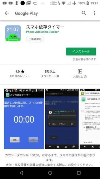 液化する おとなしい 寄生虫 勉強 スマホ ロック Iphone Kongoson Jp