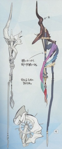 Fateのマーリンの杖って 名前ありますか Yahoo 知恵袋