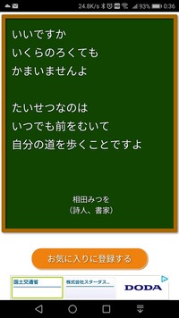 大学受験の勉強でやる気が出る言葉をお願いします のんび Yahoo 知恵袋