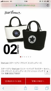 カバンを発売しているブランドで 円の中に星マークが入ったロゴのブランド Yahoo 知恵袋