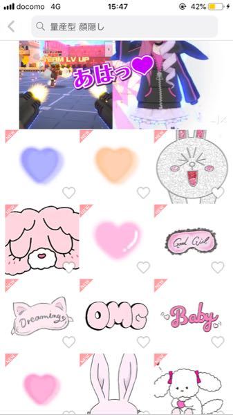 99以上 フリー 素材 量産型 ハート 壁紙