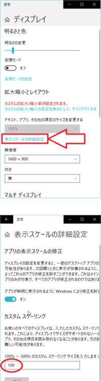 office365 プログラムを一旦終了して テキストやその他の項目のサイズを100 に設定してください