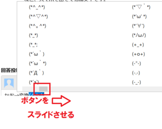 パソコンで絵文字を書く変換方法を教えてください 泣き笑いで打てば その Yahoo 知恵袋