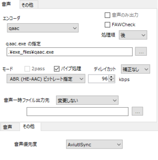 至急 Aviutlのx264でエンコードしたのですが どん Yahoo 知恵袋