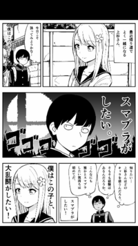 中学生男子です 好きな子を家に誘いたいです 付き合ってないけど誘 Yahoo 知恵袋