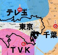 東京でtvkとテレ玉とチバテレは見れますか 見れるところもあるだろうけど Yahoo 知恵袋