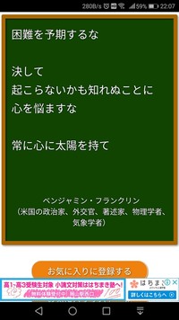 指定校推薦で色々失敗してしまいました 不合格になるでしょうか Yahoo 知恵袋