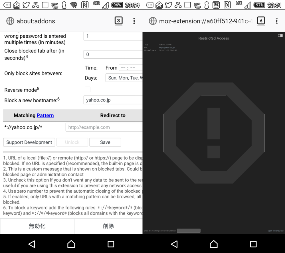 スマホandroid アンドロイド のfirefox ファイヤーフォックス Yahoo 知恵袋