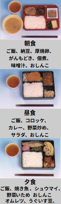 ゴーン会長は留置場でくさい飯を食べさせられるのですか？フランス料理フルコー... - Yahoo!知恵袋