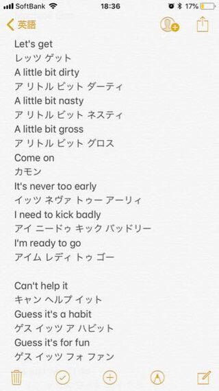 Machinegunというkiraさんのボカロ曲の歌詞をカタカナ表記 Yahoo 知恵袋