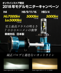 車のヘッドライトは ハロゲンとledではどちらが明るいのでしょうか Hidの Yahoo 知恵袋