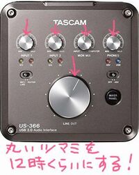 TASCAMのUS366の初期設定をしていますがヘッドホンから TASCAMのUS366の初期設定をしていますがヘッドホンから