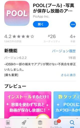 写真が多すぎてスマホが重いです 消せない写真ばかりなので消さ Yahoo 知恵袋